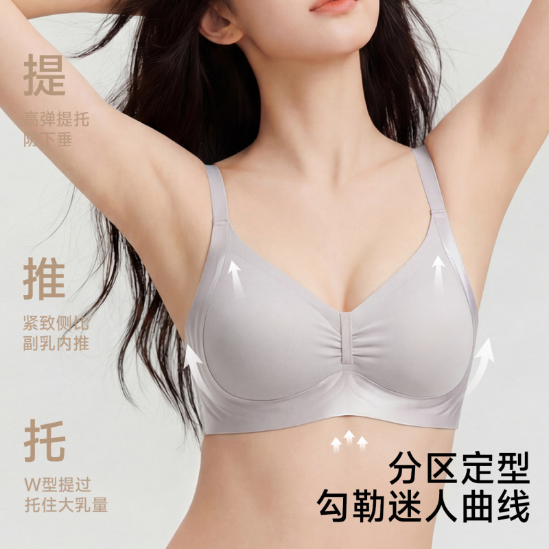Seamless Soft Support Satin Finish Lift-Up Bra with Side Breast Gathering and Beautiful Back Design, High Elasticity Anti-Sagging Bra for Women Seamless Soft Support Satin Finish Lift-Up Bra with Side Breast Gathering and Beautiful Back Design, High Elasticity Anti-Sagging Bra for Women