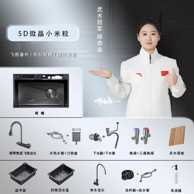 Nuevo modelo de fregadero de acero inoxidable con forma de tiburón con soporte para cuchillos, pantalla digital con botones, fregadero extra grueso para lavar platos, fregadero de cocina grande de una sola cubeta.