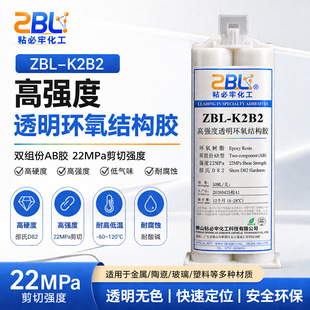 ab�z5���R��� 22Mpa���Џ��ȽY���z ���ٲ����մ�ճ�� Դ�^�S��