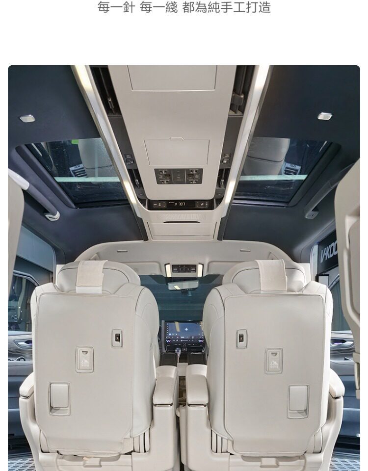 Suitable for Toyota 24 Models Alphard Seat Back Anti-Kick Pad Alphard40 Interior Accessories Modification