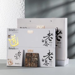 Fuding White Tea 2018 Old White Tea Compressed Gongmei Small Square Pieces 180g per Box with Lid as a Gift