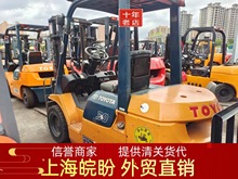 常年出口二手丰田30叉车 合力/TCM叉车 2吨3吨5吨8吨电动 内燃