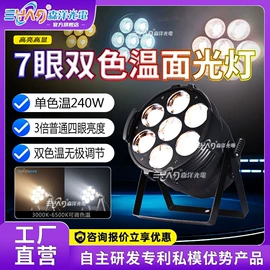 舞台灯;其他舞台设备;激光灯