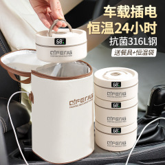 超長保温弁当箱サラリーマン電気加熱車載充電24時間2025新型食事付き神器