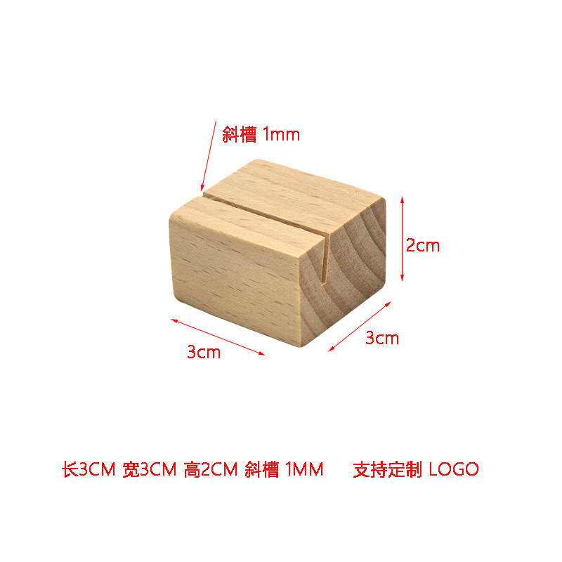 黑胡桃木实木卡片底座木质台卡日历价格表餐牌菜单标签指示牌底座|undefined
