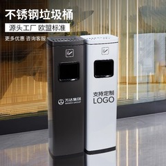 公共の場所のホテルのロビー専用の灰皿のゴミ箱の公共業務用エレベーターの入り口の廊下の縦型のゴミ箱
