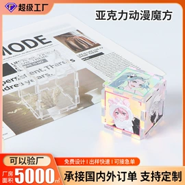 动漫明星挂件;其他有机玻璃;动漫明星摆件