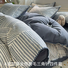 四件套;夏凉被;床罩床笠
