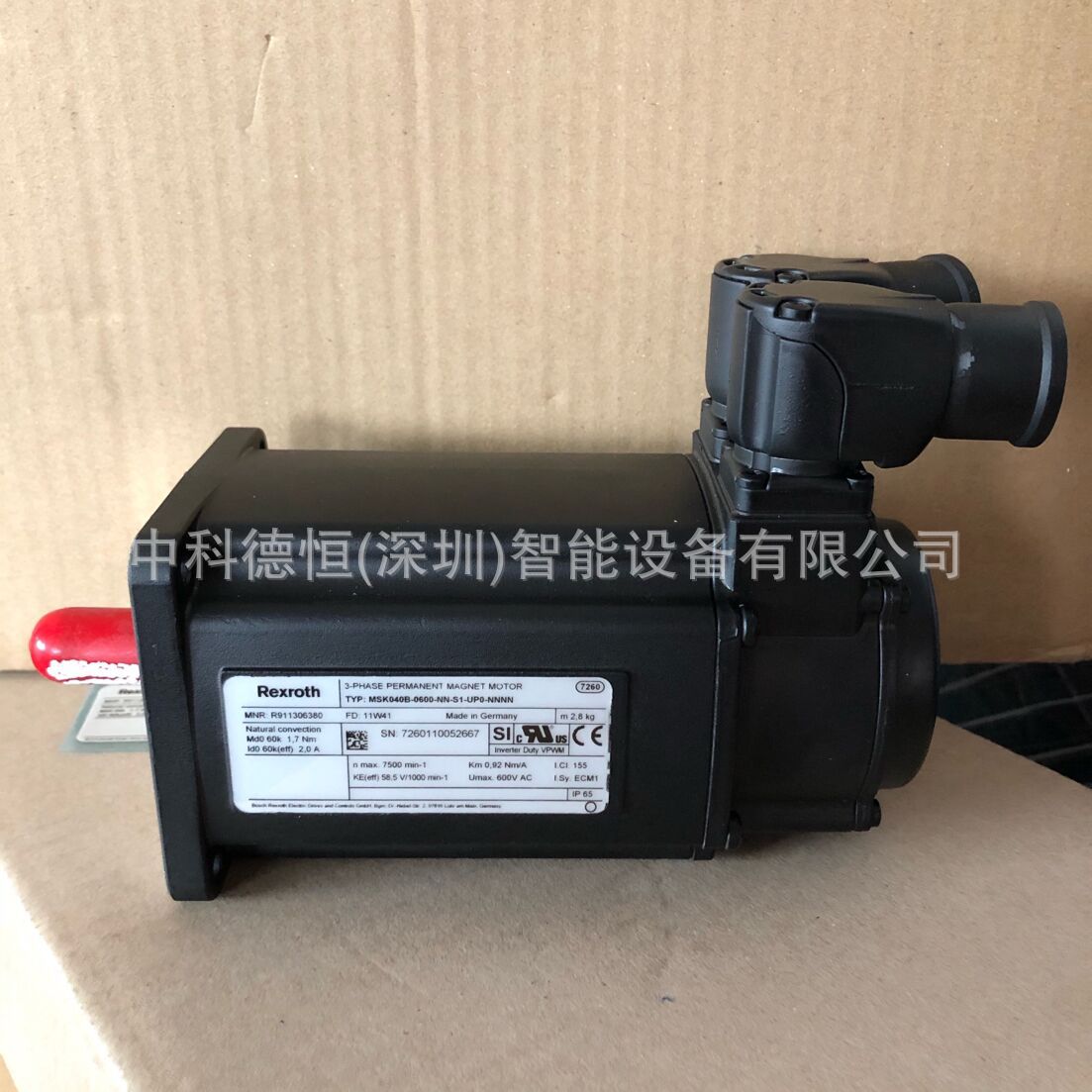 Servo Motor Rexroth伺服马达,MSK040C-0600-NN-M1-UP0-UG0-NNNN