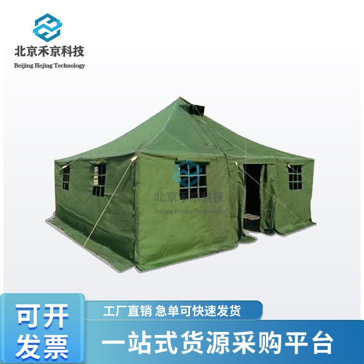 81型班用帐篷单兵迷彩帐篷野营救灾防风防雨帐篷军绿野外应急帐篷