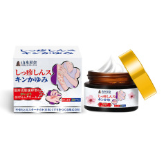 山本星奈湿疹皮膚掻痒保健クリーム皮膚の腫れ物がかゆくて肌をリラックスさせてクリームを塗るのが難しい