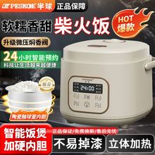 ���������A�s���r������1-6��������ͬ�����F�๦�����