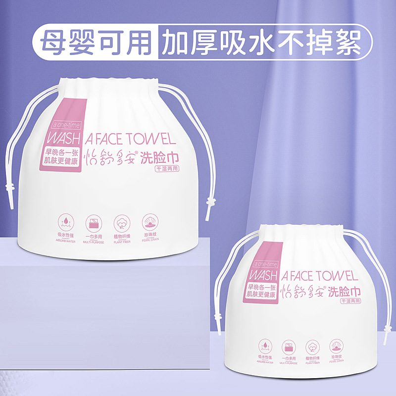 Toalla DE CARA salón de belleza toalla suave de algodón húmedo y seco bebé rollo grande engrosada perla patrón Toalla de limpieza desechable al por mayor