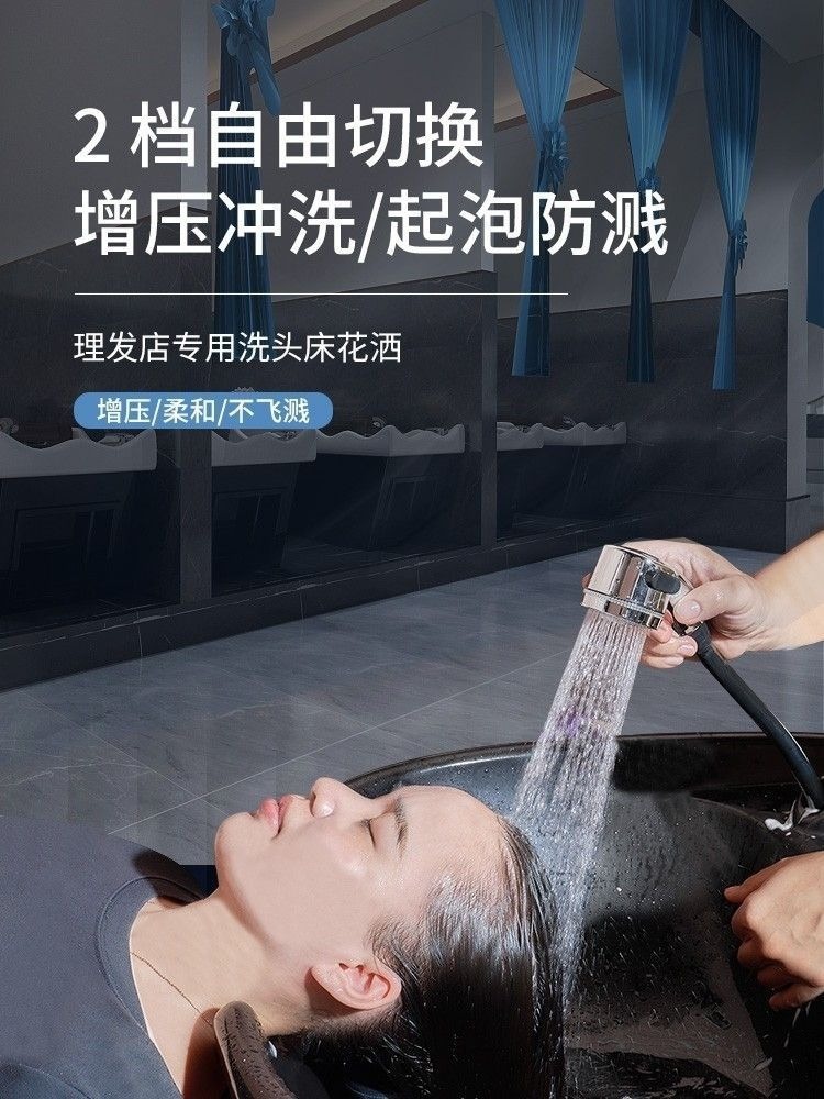 Hair washing wonder faucet, handheld hair washing showerhead, hair salon pressurized nozzle, hair salon hair washing bed, shower head, household undefined