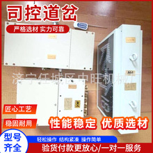 ˾�ص������õ綯��˾�ص���װ�÷�ˮ����ZKC127D�͵綯˾�ص���