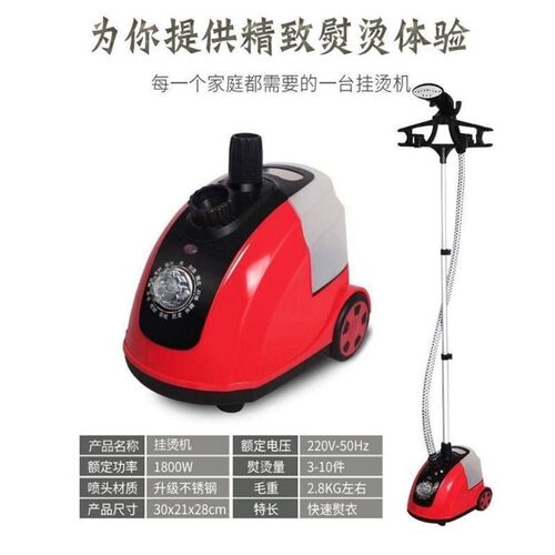 Household handheld hanging vertical ironing machine hanging ironing machine mini service electric iron live gift wholesale manufacturer direct sales