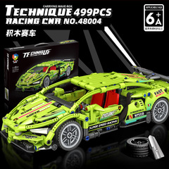 Compatible with LEGO sports car building blocks for children to assemble Lambo pull-back car 911 Porsche racing model toy