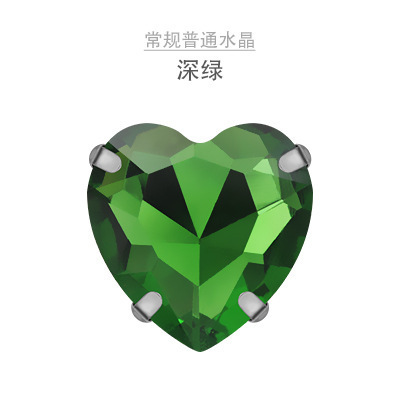网红爆款桃心爪钻带孔爱心手工玻璃水晶钻活动礼服婚纱服饰手缝钻|undefined