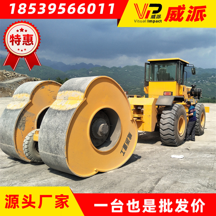 冲击碾压施工工艺 铲车带的冲击压路机 梅花碾经久耐用
