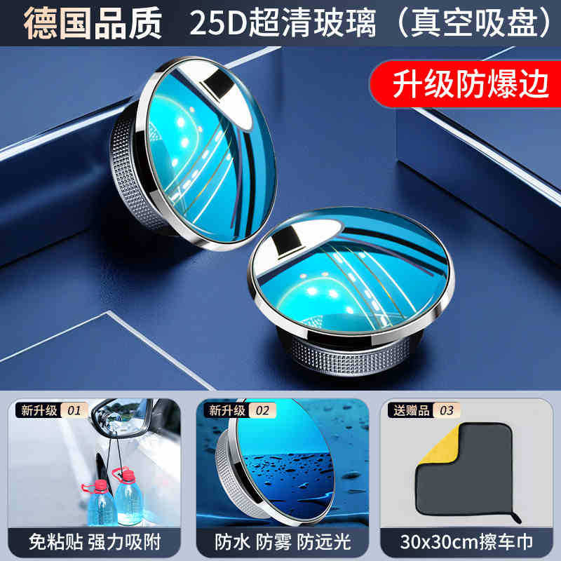 ①nano vacuum suction cup [silver frame black background] 25d ultra-clear glass explosion-proof edge car wipe 30*30