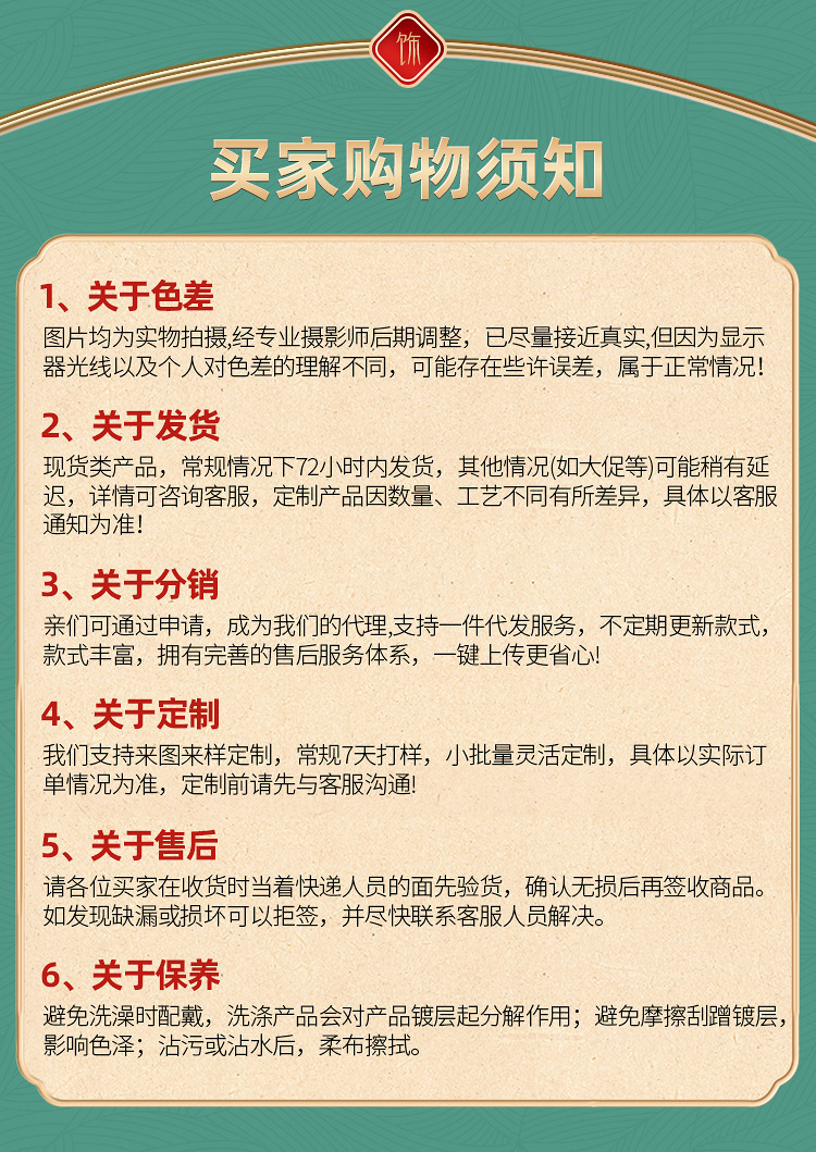 一键复制_20230504204455