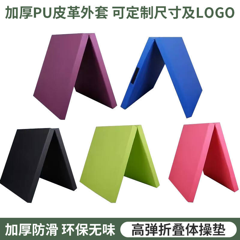 Pu Leather Kidsren's Dance Practice Foldableing Mat Gymnastics Sports Mat Sit-Ups Fitness Mat Somersault Mat Training Mat