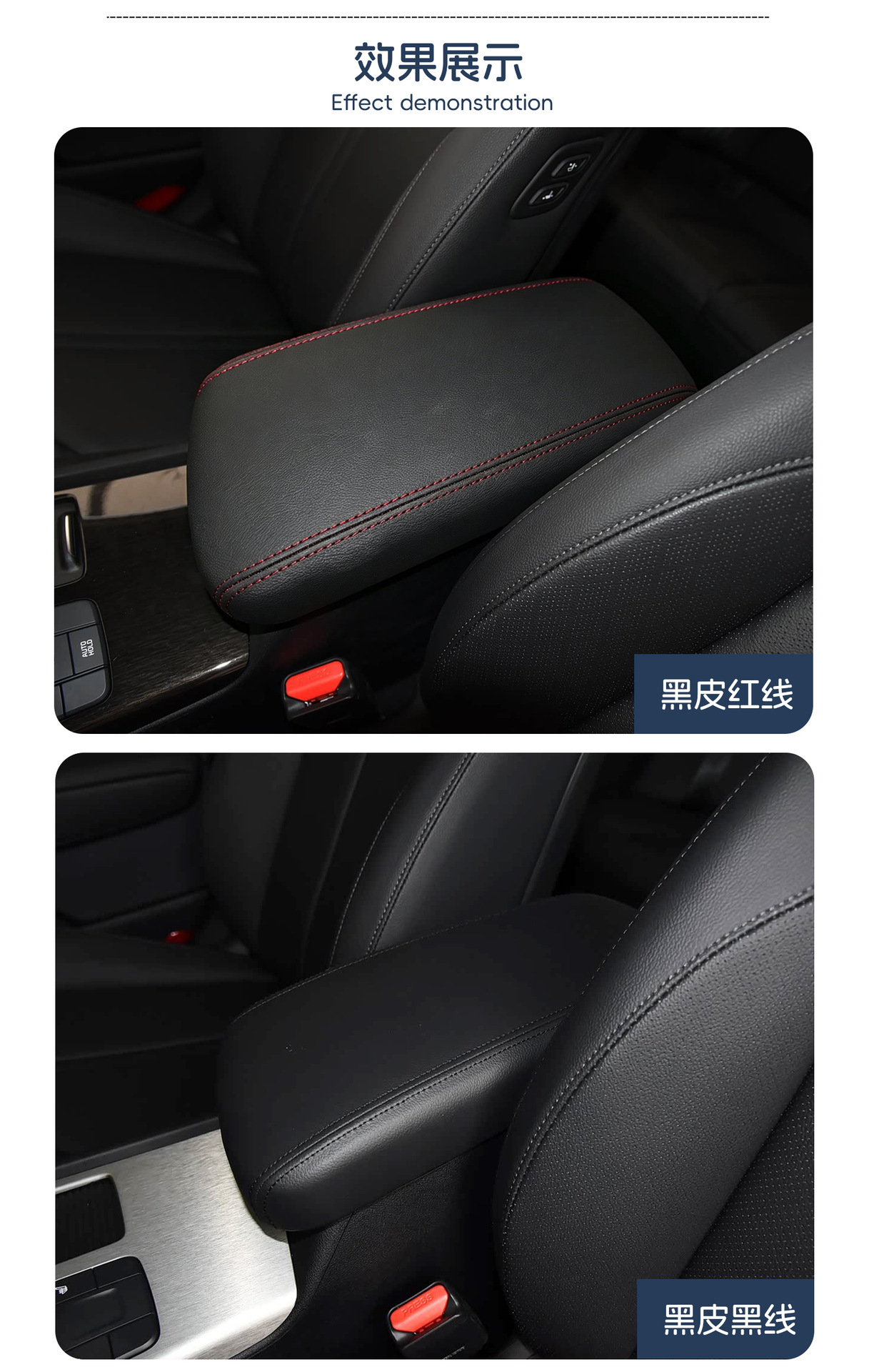 Suitable for Kia K5 Central Armrest Box Cover 2016-2020 Kia Optima Armrest Box Leather Cover Protective Cover