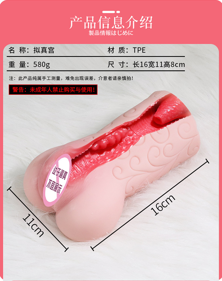 Jiuai Harem TPE Male Masturbator Cup with Realistic Vagina and Buttocks Mold — detail image 8