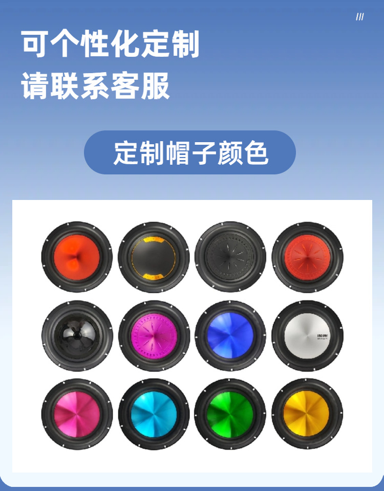 Custom High-Power 6-Inch 8-Inch 10inch 12inch Enclosure Subwoofer Suitable for Car Audio Modification Active Subwoofer