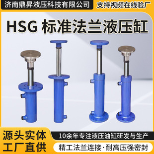 HSG ��׼���mҺ�����p���ù����͸� ���صVɽ�O��Һ������Ԫ��