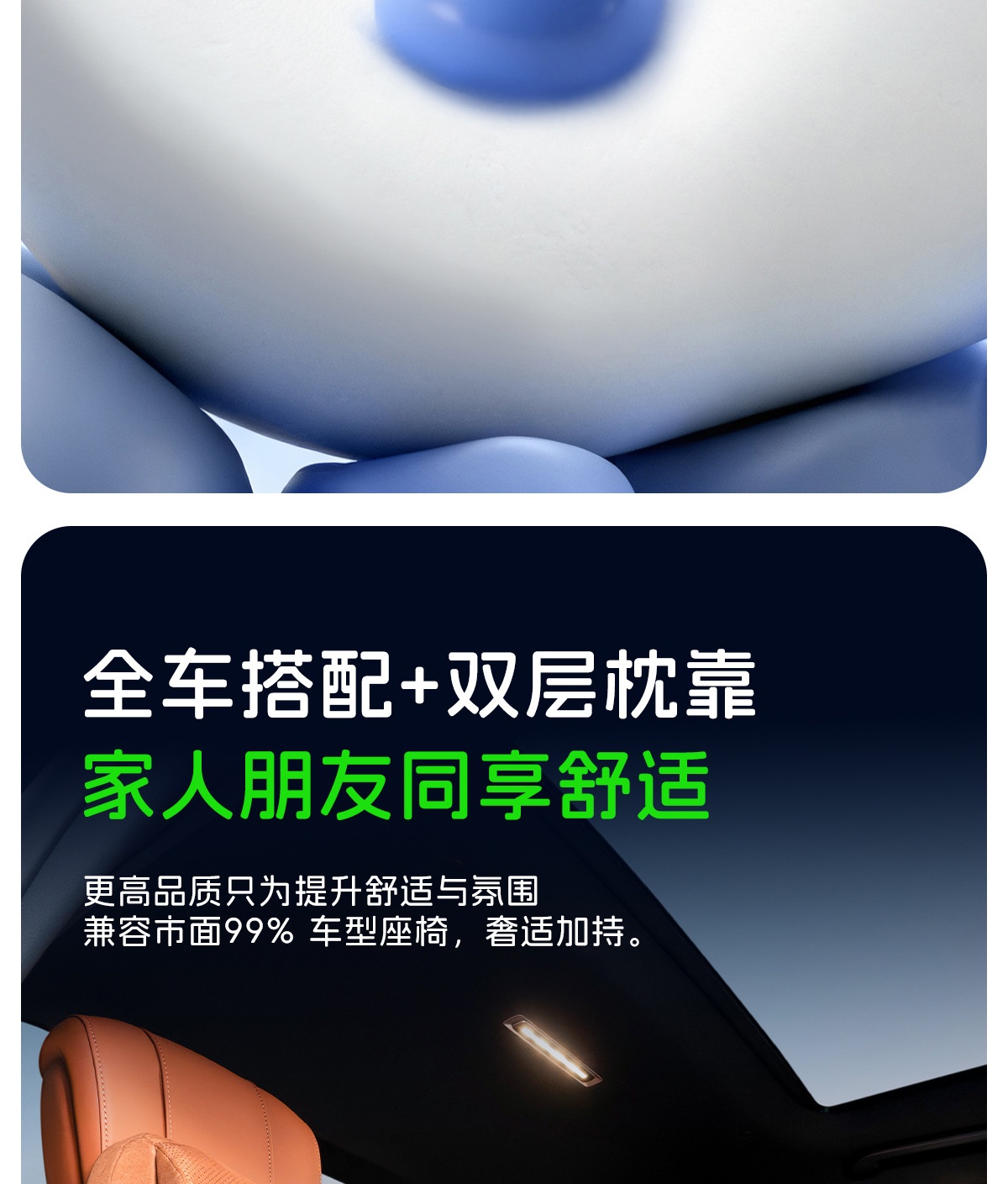Cross-Border New Car Headrest and Lumbar Support Set, Universal for Spring and Summer, Head and Neck Protection Pillow, Car Seat Cushion