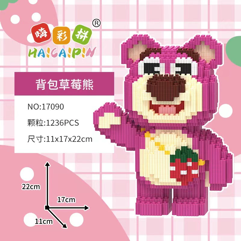 嗨彩拼 Disney, конструктор для взрослых, игрушка, поезд