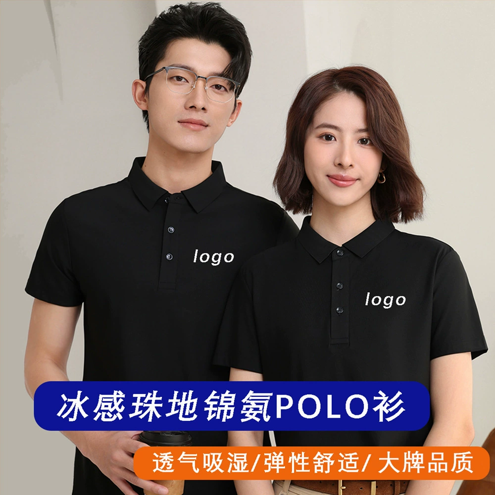 Поло из ледяного шелка с нанесением логотипа на заказ, высококачественная рабочая одежда для мужчин и женщин, деловая футболка с коротким рукавом и лацканами, индивидуальный пошив