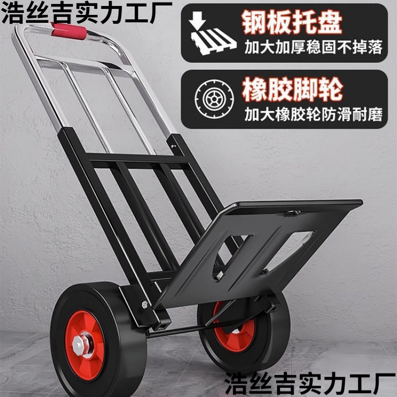 Steel Plate Hand Truck Folding Lightweight Portable Trolley Home Trolley Luggage Handling Stair Climbing Small Trailer