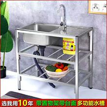 厨房不锈钢支架盆水槽双槽带水斗池盆架洗菜洗脸洗碗操作台面架子