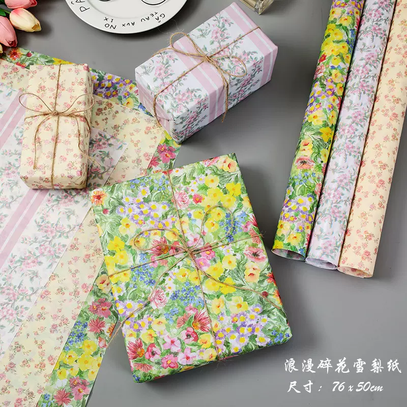 新款复古碎花雪梨纸加厚22g棉纸印花薄页纸礼物包装纸ins打包材料