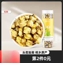 ̥ջ躼׾չbBˮțؕջݽMϲ40g