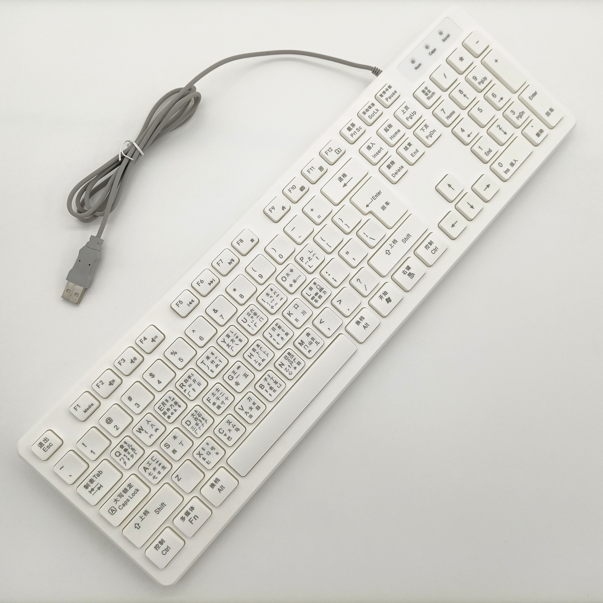 Wubi White Single Keyboard