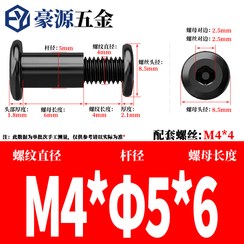 黒 304 ステンレス鋼六角ロックスプリントネジナットバットリベットネジ M2-M8|undefined