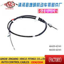 46420-42141 46430-42141�����������ɲ���߻����������ߺ�����