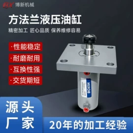 液压缸;减速/变速机;液压控制元件