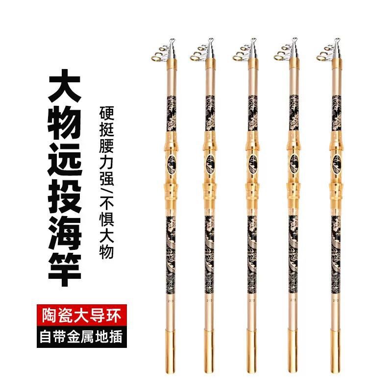 Golden dragon sea rod