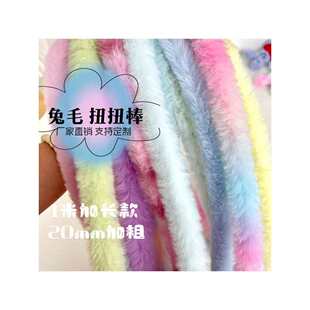 ��ëŤŤ���Ӵֳ���ë�q���ֹ�diyŤŤ����ɫ�Lë��20mm�Ӵ�ë�l