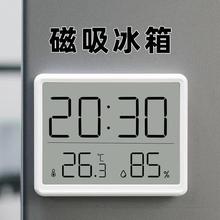 纤薄电子时钟温冰箱磁吸数字温度台钟厨房电子学生宿舍闹钟多功能