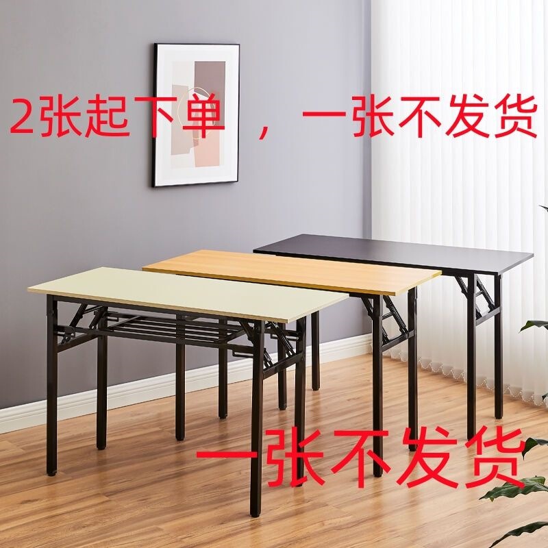 Folding Table, Training Conference Table, Long Table, Office Desk, Dining Table, Training Table, Computer Table, Simple Design Folding Table, Training Conference Table, Long Table, Office Desk, Dining Table, Training Table, Computer Table, Simple Design