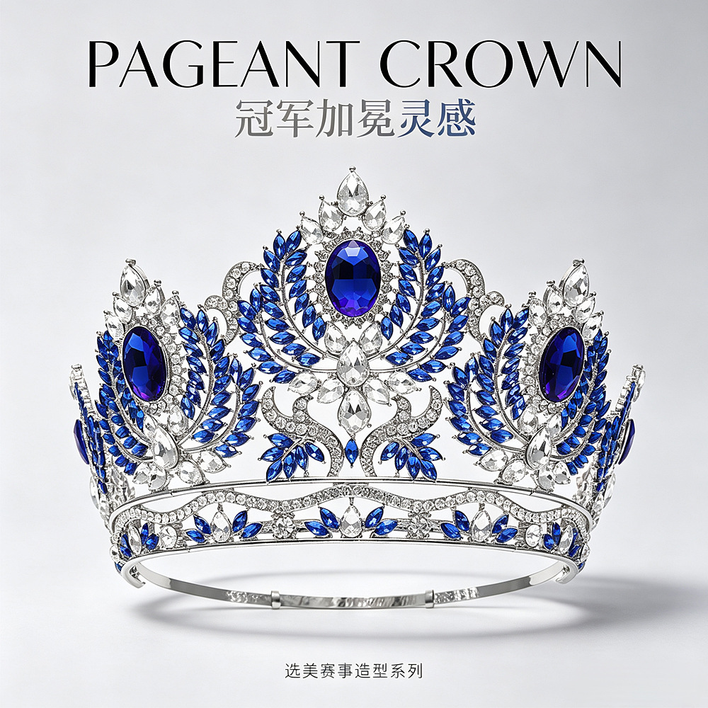 Europeo y americano de gran tamaño nupcial corona accesorios para el cabello corona barroca reina pasarela corona de gama alta corona completa image 9