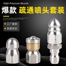 接头;喷嘴、喷头;洗车水枪
