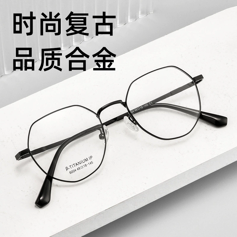 Tmall, retro fashionable universal glasses for men and women