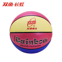 正品 双鱼4号篮球儿童小学生室内外训练防滑耐磨专业PU篮球BH418