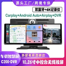 �羳�п�̨10.26��܇�d�ǻ����o��Carplayǰ���pӛ䛃x4K������܇